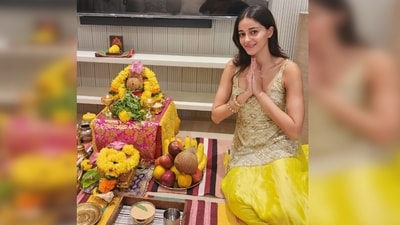 Ananya Panday celebrated a memorable Dhanteras as she purchased her own house. Sharing a photo and video on her Instagram handle, she wrote, "My OWN home !! 🥺🧿🙏🏼❤️ need all ur love and good vibes !!! to new beginnings .. happy Dhanteras." (Instagram/@ananyapanday) Ananya Panday celebrated a memorable Dhanteras as she purchased her own house. Sharing a photo and video on her Instagram handle, she wrote, "My OWN home !! 🥺🧿🙏🏼❤️ need all ur love and good vibes !!! to new beginnings .. happy Dhanteras." (Instagram/@ananyapanday)