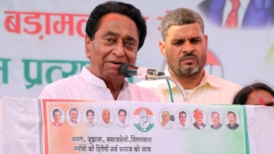 Madhya Pradesh Congress President Kamal Nath (File) Madhya Pradesh Congress President Kamal Nath (File)