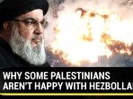 WHY SOME PALESTINIANS AREN'T HAPPY WITH HEZBOLLAH
WHY SOME PALESTINIANS AREN'T HAPPY WITH HEZBOLLAH