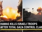 HAMAS KILLS ISRAELI TROOPS AFTER TOTAL GAZA CONTROL CLAIM HAMAS KILLS ISRAELI TROOPS AFTER TOTAL GAZA CONTROL CLAIM