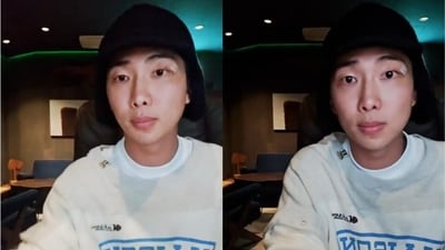 RM aka Kim Namjoon held a live session on Weverse. RM aka Kim Namjoon held a live session on Weverse.