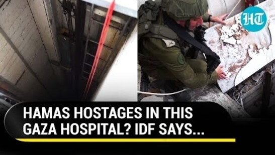 HAMAS HOSTAGES IN THIS GAZA HOSPITAL? IDF SAYS...