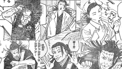 JJK chapter 242 (X, formerly Twitter) JJK chapter 242 (X, formerly Twitter)