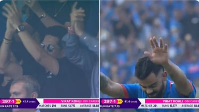 Sachin Tendulkar reacts after Virat Kohli bows to him Sachin Tendulkar reacts after Virat Kohli bows to him