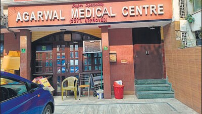 The Agarwal Medical Centre in GK-1, E Block. (HT Photo) The Agarwal Medical Centre in GK-1, E Block. (HT Photo)