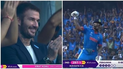 Virat Kohli gets standing ovation from David Beckham Virat Kohli gets standing ovation from David Beckham