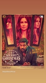 One more Merry Christmas poster. One more Merry Christmas poster.