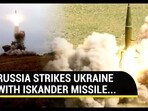 Russia Strikes Ukraine With Iskander Missile Russia Strikes Ukraine With Iskander Missile