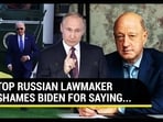 Babakov slammed Biden Babakov slammed Biden
