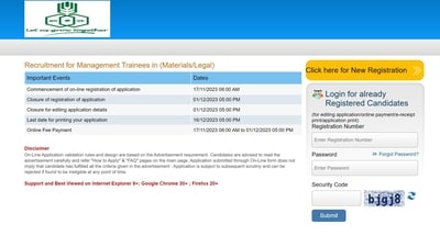 RCFL Recruitment 2023: Online application deadline on December 1 RCFL Recruitment 2023: Online application deadline on December 1
