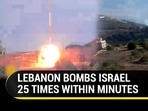 LEBANON BOMBS ISRAEL 25 TIMES WITHIN MINUTES LEBANON BOMBS ISRAEL 25 TIMES WITHIN MINUTES