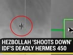 HEZBOLLAH 'SHOOTS DOWN' IDF'S DEADLY HERMES 450
HEZBOLLAH 'SHOOTS DOWN' IDF'S DEADLY HERMES 450