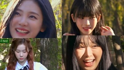 On November 18, the popular variety show aired a sneak peek of its upcoming episode where all four members of Aespa enter as guests. On November 18, the popular variety show aired a sneak peek of its upcoming episode where all four members of Aespa enter as guests.