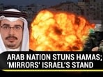ARAB NATION STUNS HAMAS; 'MIRRORS' ISRAEL'S STAND ARAB NATION STUNS HAMAS; 'MIRRORS' ISRAEL'S STAND
