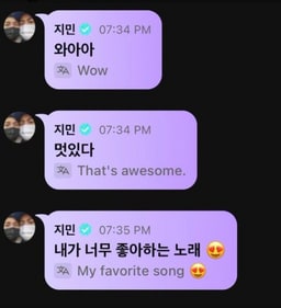 During his performance of ‘Hate You,’ Jungkook's bandmate Jimin commented During his performance of ‘Hate You,’ Jungkook's bandmate Jimin commented