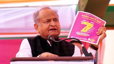 Rajasthan chief minister Ashok Gehlot (PTI) Rajasthan chief minister Ashok Gehlot (PTI)