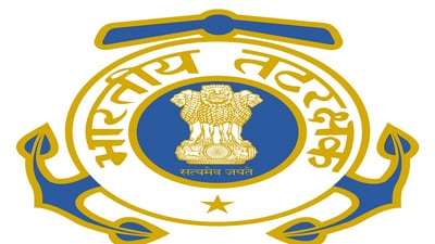 ICG CGEPT 2024 exam date & exam city out, link here ICG CGEPT 2024 exam date & exam city out, link here
