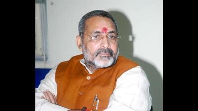 BJP leader Giriraj Singh (HT file) BJP leader Giriraj Singh (HT file)