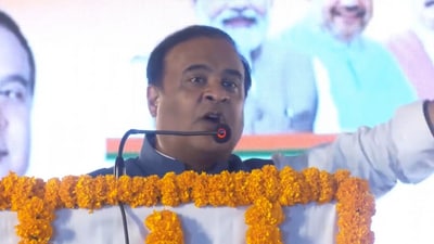 Assam chief minister Himanta Biswa Sarma (ANI) Assam chief minister Himanta Biswa Sarma (ANI)