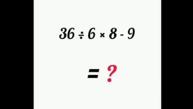 Will you be able to solve this? Will you be able to solve this?