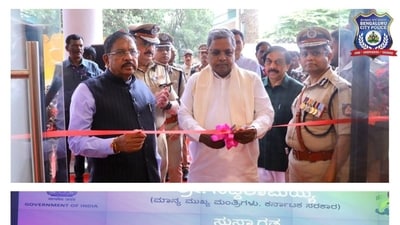 Safe city command center inaugurated in Bengaluru. 5 things to know
