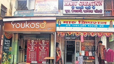 All shops and establishments in Maharashtra have been informed to put up their name boards in Marathi. (Satish Bate/ Hindustan Times) All shops and establishments in Maharashtra have been informed to put up their name boards in Marathi. (Satish Bate/ Hindustan Times)