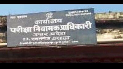 Prayagraj-headquartered Examination Regulatory Authority (HT Photo) Prayagraj-headquartered Examination Regulatory Authority (HT Photo)