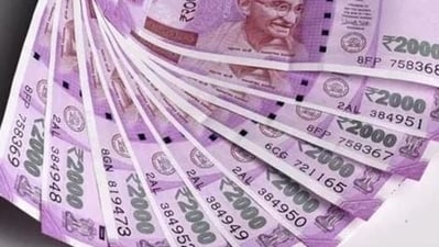 The Finance Commission determines the vertical shares – how much of the Centre’s tax revenue should be given away to states The Finance Commission determines the vertical shares – how much of the Centre’s tax revenue should be given away to states
