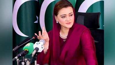 PML-N leader Marriyum Aurangzeb (X(formerly Twitter)) PML-N leader Marriyum Aurangzeb (X(formerly Twitter))