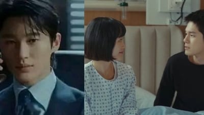 Strong girl nam soon (JTBC) Strong girl nam soon (JTBC)