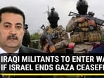 IRAQI MILITANTS TO ENTER WAR IF ISRAEL ENDS GAZA CEASEFIRE? IRAQI MILITANTS TO ENTER WAR IF ISRAEL ENDS GAZA CEASEFIRE?
