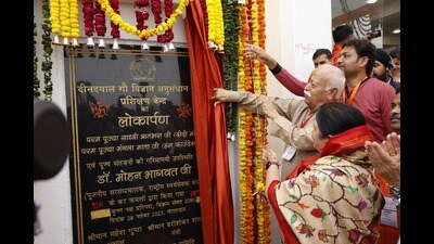 RSS chief Mohan Bhagwat at Nagla Chandrabhan in Mathura on Tuesday. (HT Photo) RSS chief Mohan Bhagwat at Nagla Chandrabhan in Mathura on Tuesday. (HT Photo)