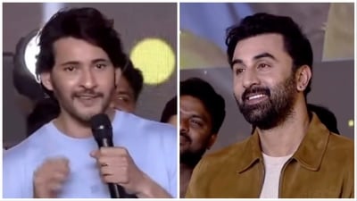 Mahesh Babu mentioned how Ranbir Kapoor is India's best actor.
