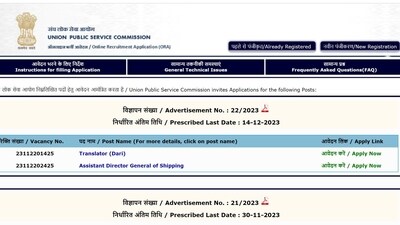 UPSC Recruitment 2023: Apply for ADG and other posts at upsconline.nic.in UPSC Recruitment 2023: Apply for ADG and other posts at upsconline.nic.in