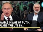 HAMAS IN AWE OF PUTIN, PLANS TRIBUTE BY...