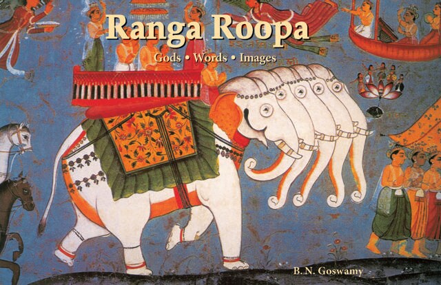 68pp,  ₹75; Niyogi Books