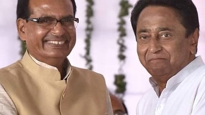 Shivraj Singh Chouhan and Kamal Nath Shivraj Singh Chouhan and Kamal Nath