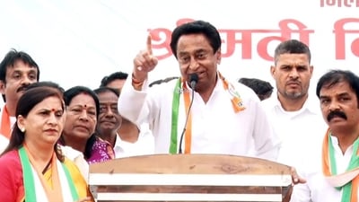 Congress leader Kamal Nath (file photo) Congress leader Kamal Nath (file photo)
