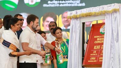 Rahul Gandhi inaugurates ‘Utsaah’- the Mahila Congress convention, at Marine Drive in Ernakulam on Friday (Twitter/@INCIndia) Rahul Gandhi inaugurates ‘Utsaah’- the Mahila Congress convention, at Marine Drive in Ernakulam on Friday (Twitter/@INCIndia)