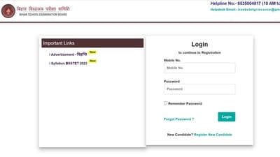 BSEB starts registration for Bihar Special School Teacher Eligibility Test (BSSTET 2023) BSEB starts registration for Bihar Special School Teacher Eligibility Test (BSSTET 2023)
