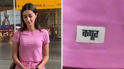 Ananya Panday's airport look has a lot of reactions on social media. Ananya Panday's airport look has a lot of reactions on social media.
