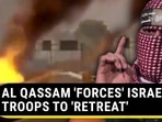 AL QASSAM 'FORCES' ISRAELI TROOPS TO 'RETREAT' AL QASSAM 'FORCES' ISRAELI TROOPS TO 'RETREAT'