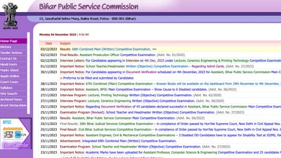 BPSC 68th CCE Mains result announced on bpsc.bih.nic.in BPSC 68th CCE Mains result announced on bpsc.bih.nic.in
