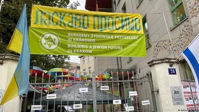 'Building a Jewish future:' Jewish traditions are cultivated at the Jewish Community Center in Krakow. (Sabine Oelze/DW ) 'Building a Jewish future:' Jewish traditions are cultivated at the Jewish Community Center in Krakow. (Sabine Oelze/DW )