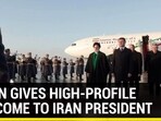 Iran Planning Anti-Israel Move With Russia? Raisi In Moscow On Putin's Invite Iran Planning Anti-Israel Move With Russia? Raisi In Moscow On Putin's Invite