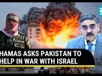Hamas sought Pakistan's help Hamas sought Pakistan's help