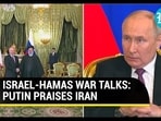 Putin met Raisi Putin met Raisi