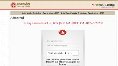 MPPSC Prelims exam 2023 admit card out MPPSC Prelims exam 2023 admit card out