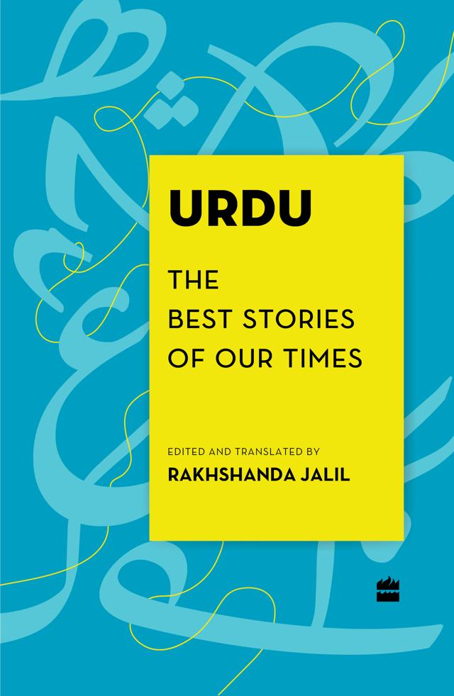 200pp,  ₹399; Harper Collins