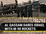 AL QASSAM DARES ISRAEL WITH M-90 ROCKETS